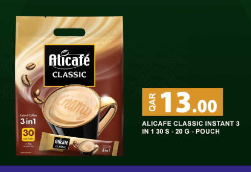 available at Rawabi Hypermarket in Qatar - Al Rayyan