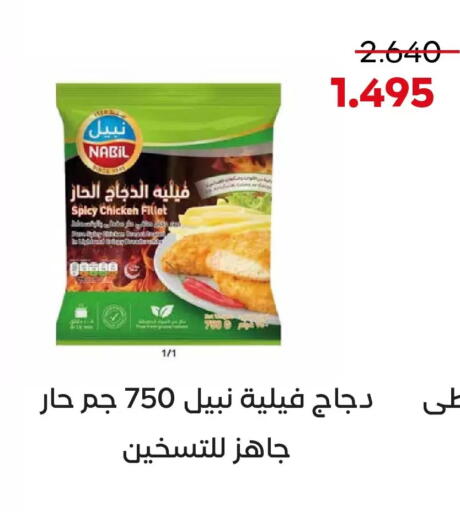 available at  Adailiya Cooperative Society in Kuwait - Kuwait City