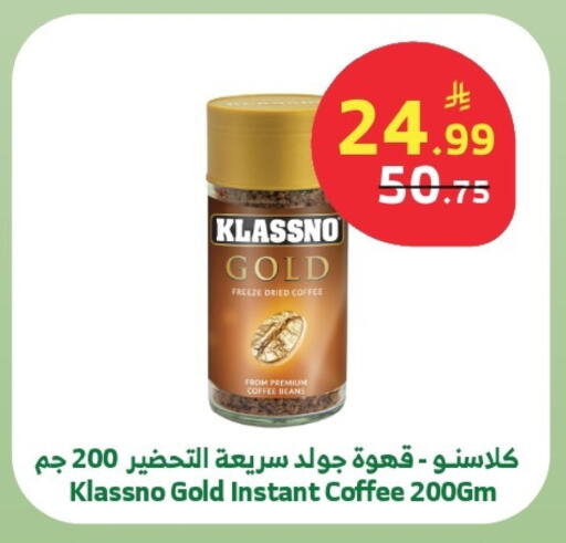available at الراية in مملكة العربية السعودية, السعودية, سعودية - خميس مشيط