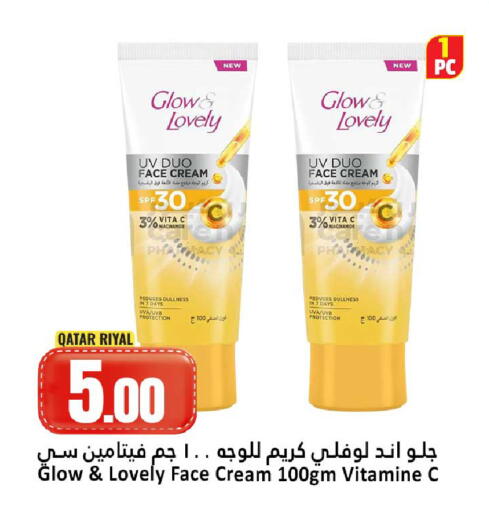 available at Dana Hypermarket in Qatar - Umm Salal