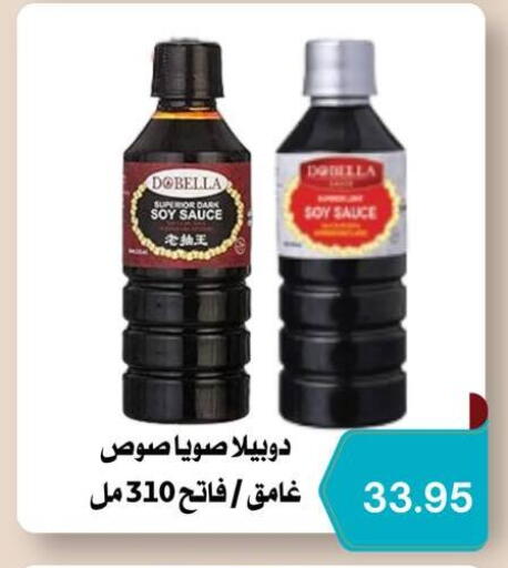 available at Negmet Heliopolis Hyper Gamal Salama in Egypt - Cairo