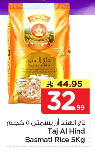 available at نستو in مملكة العربية السعودية, السعودية, سعودية - الخبر‎