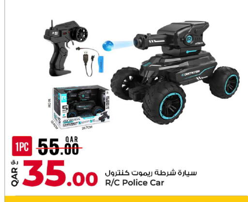 available at روابي هايبرماركت in قطر - الشحانية