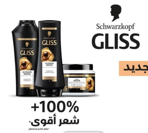 available at Negmet Heliopolis Hyper Gamal Salama in Egypt - Cairo