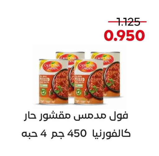 available at  Adailiya Cooperative Society in Kuwait - Kuwait City