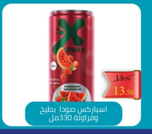 Strawberry Watermelon available at جراندي هايبر ماركت in Egypt - القاهرة