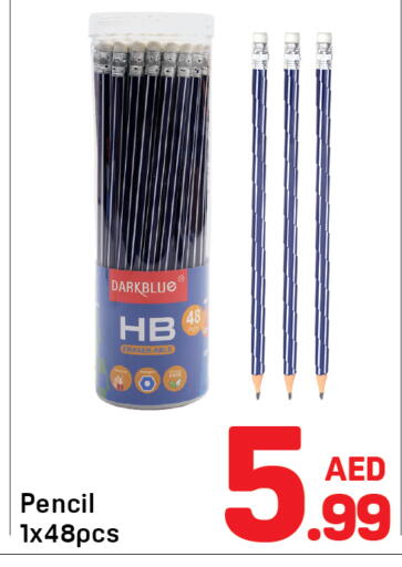 available at دي تو دي in الإمارات العربية المتحدة , الامارات - دبي