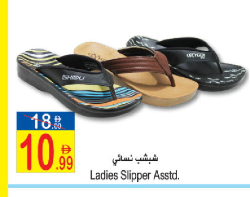 available at Sun and Sand Hypermarket in UAE - Ras al Khaimah