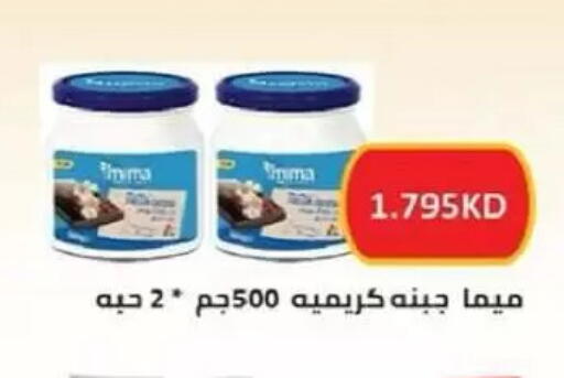 available at جمعية السالمية العاونية in الكويت - مدينة الكويت