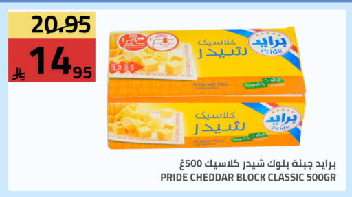 available at Astra Markets in KSA, Saudi Arabia, Saudi - Tabuk