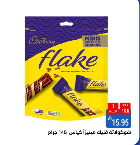 available at شبرا الطائف in مملكة العربية السعودية, السعودية, سعودية - الطائف