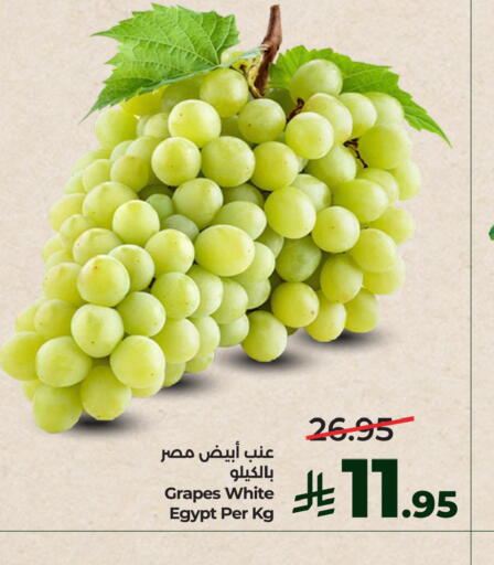 Grapes from Egypt available at LULU Hypermarket in KSA, Saudi Arabia, Saudi - Jubail