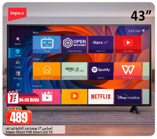 available at Dana Hypermarket in Qatar - Doha