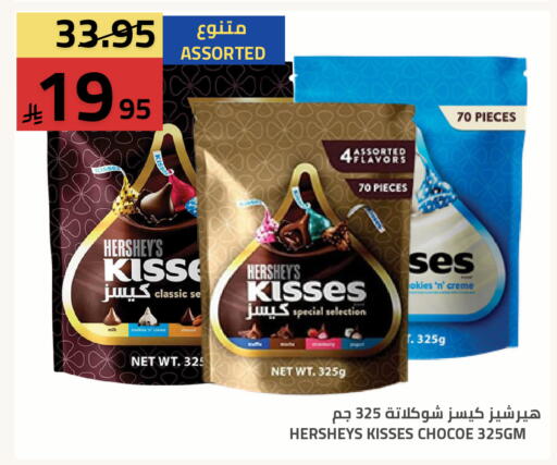 available at Astra Markets in KSA, Saudi Arabia, Saudi - Tabuk