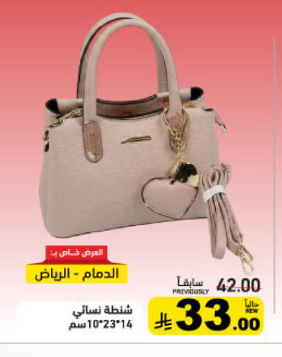 available at أسواق رامز in مملكة العربية السعودية, السعودية, سعودية - تبوك