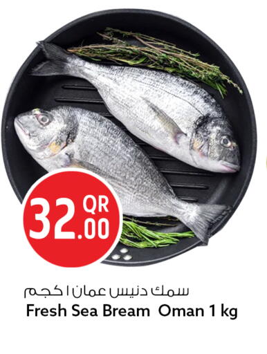 available at Safari Hypermarket in Qatar - Al Rayyan