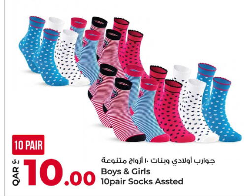 available at روابي هايبرماركت in قطر - الشحانية