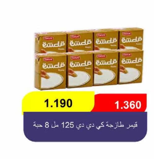 available at  Adailiya Cooperative Society in Kuwait - Kuwait City