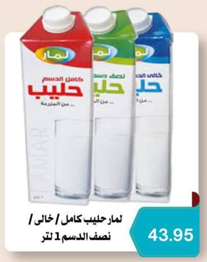 available at Negmet Heliopolis Hyper Gamal Salama in Egypt - Cairo