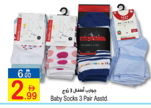 available at سن اند ساند هايبر ماركت ذ.م.م in الإمارات العربية المتحدة , الامارات - رَأْس ٱلْخَيْمَة