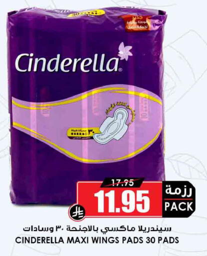 available at أسواق النخبة in مملكة العربية السعودية, السعودية, سعودية - الدوادمي