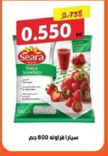available at Salmiya Co-op Society in Kuwait - Kuwait City