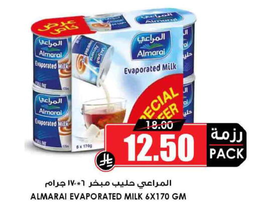 available at Prime Supermarket in KSA, Saudi Arabia, Saudi - Riyadh