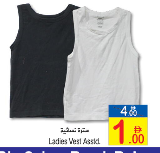 available at سن اند ساند هايبر ماركت ذ.م.م in الإمارات العربية المتحدة , الامارات - رَأْس ٱلْخَيْمَة