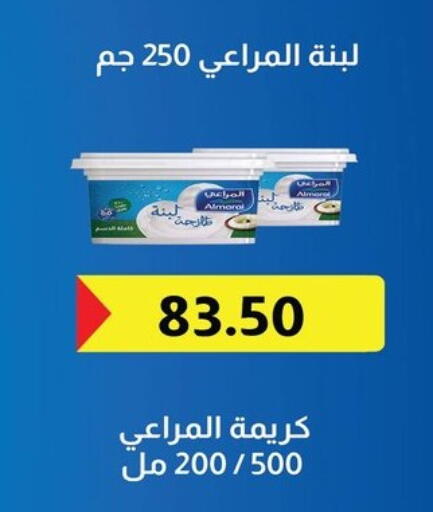 available at Hyper El Qudse in Egypt - Cairo
