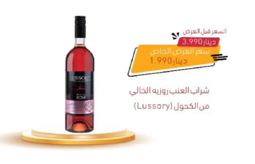 available at  Adailiya Cooperative Society in Kuwait - Kuwait City