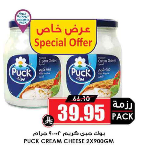 available at أسواق النخبة in مملكة العربية السعودية, السعودية, سعودية - حائل‎