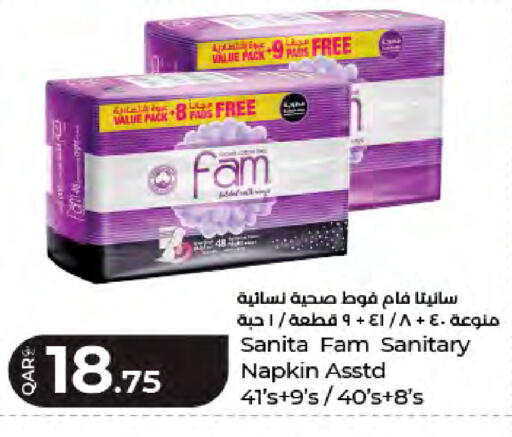available at لولو هايبرماركت in قطر - الشمال