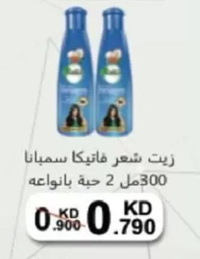available at جمعية السالمية العاونية in الكويت - مدينة الكويت