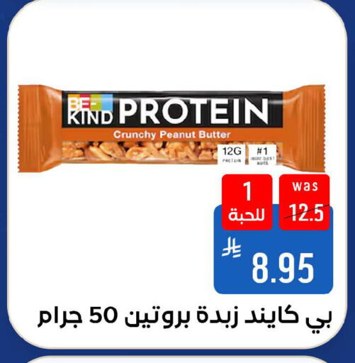 available at شبرا الطائف in مملكة العربية السعودية, السعودية, سعودية - الطائف