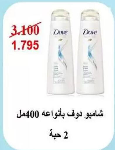 available at Fahd Al Ahmad Cooperative Society in Kuwait - Ahmadi Governorate