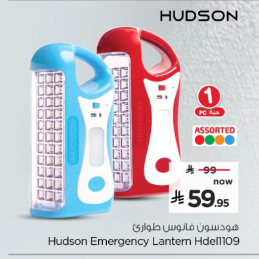 available at Nesto in KSA, Saudi Arabia, Saudi - Al Khobar