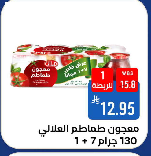 available at شبرا الطائف in مملكة العربية السعودية, السعودية, سعودية - الطائف