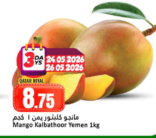 Mango from Qatar Yemen available at Dana Hypermarket in Qatar - Doha