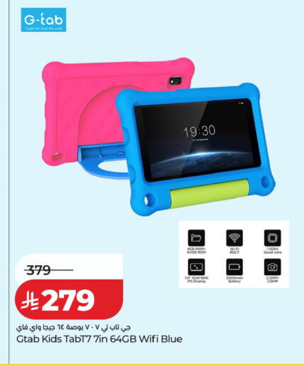 available at LULU Hypermarket in KSA, Saudi Arabia, Saudi - Hail