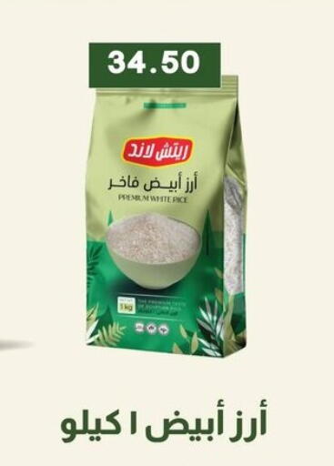 available at Hyper El Qudse in Egypt - Cairo