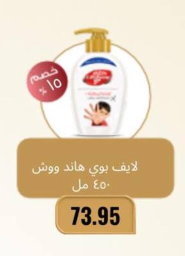 available at Negmet Heliopolis Hyper Gamal Salama in Egypt - Cairo