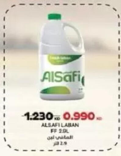available at Salmiya Co-op Society in Kuwait - Kuwait City