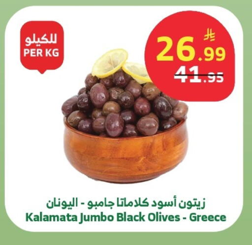 available at الراية in مملكة العربية السعودية, السعودية, سعودية - خميس مشيط