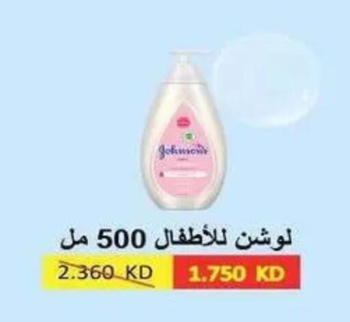 available at Fahd Al Ahmad Cooperative Society in Kuwait - Ahmadi Governorate