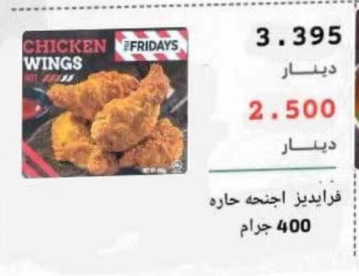 available at  Adailiya Cooperative Society in Kuwait - Kuwait City