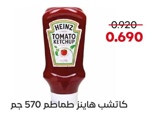 Tomato available at  Adailiya Cooperative Society in Kuwait - Kuwait City