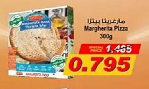 available at Fahd Al Ahmad Cooperative Society in Kuwait - Ahmadi Governorate