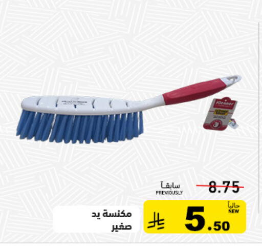 available at أسواق رامز in مملكة العربية السعودية, السعودية, سعودية - تبوك