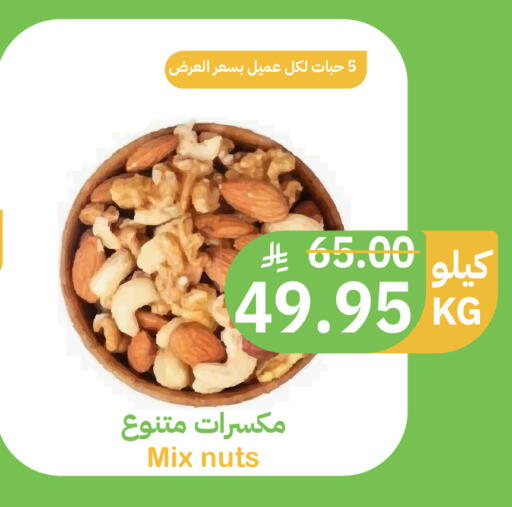 available at Qateba Markets in KSA, Saudi Arabia, Saudi - Buraidah