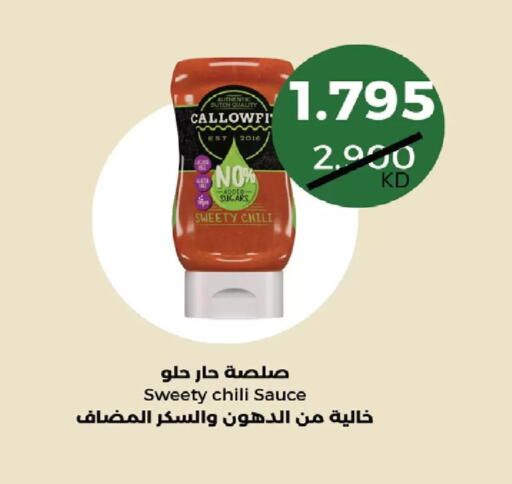 available at  Adailiya Cooperative Society in Kuwait - Kuwait City